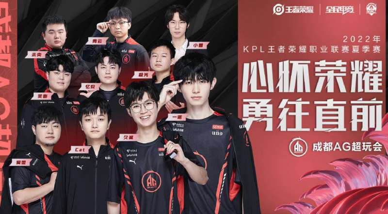 可热的球员 可热的球员