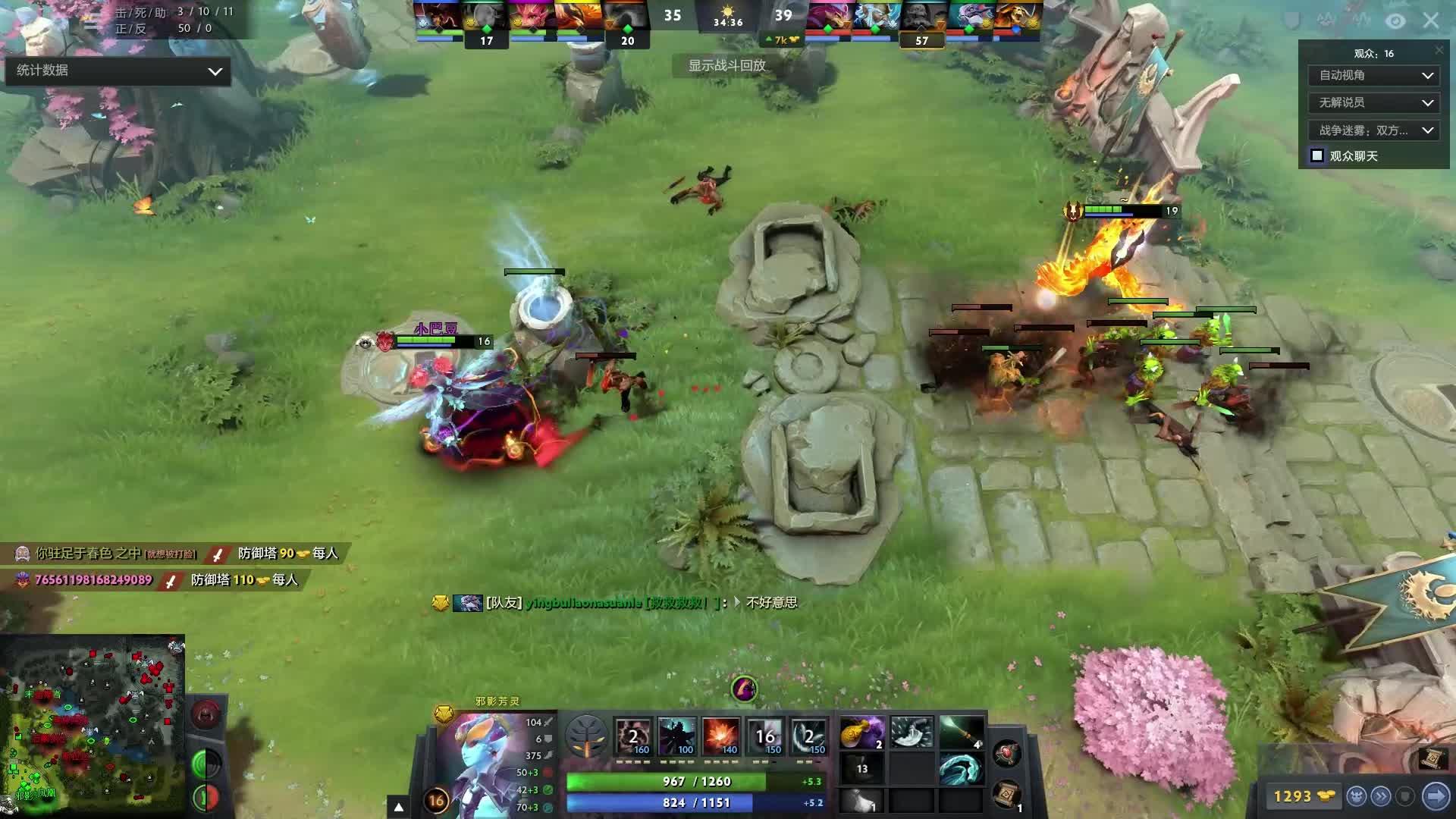 还为我们所 还为我们所