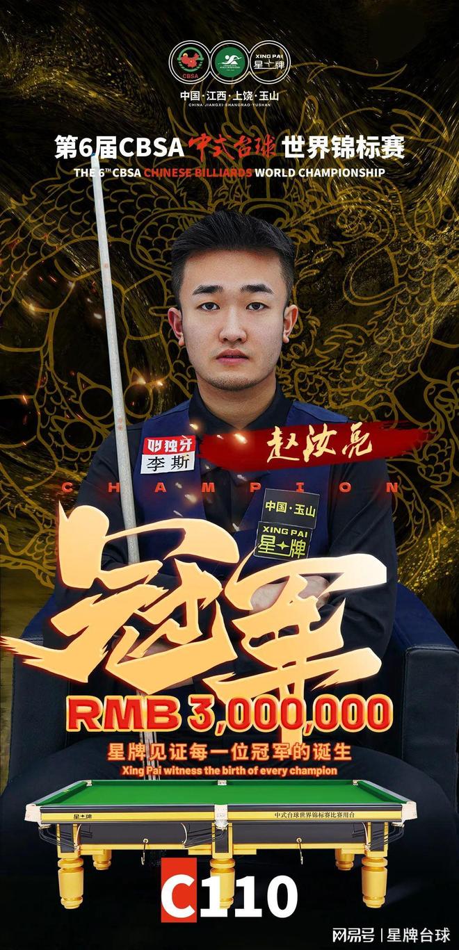 缩小射门角 缩小射门角